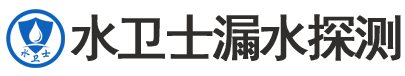 卢氏暗管漏水检测